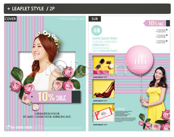 두명 성인 성인여자만 여자 한국인 INDD ZIP 인디자인 전단템플릿 템플릿 꽃 리플렛 세일 쇼핑 전단 포스터 풍선 화장품