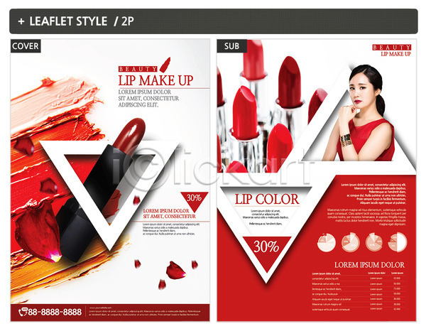 20대 성인 성인여자한명만 여자 한국인 한명 INDD ZIP 인디자인 전단템플릿 템플릿 리플렛 립스틱 뷰티 빨간색 의료성형뷰티 전단 포스터 화장품