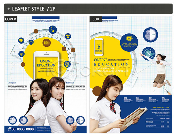 10대 십대여자만 여러명 여자 청소년 한국인 INDD ZIP 인디자인 전단템플릿 템플릿 각도기 교육 리플렛 스마트폰 전단 청소년교육 포스터