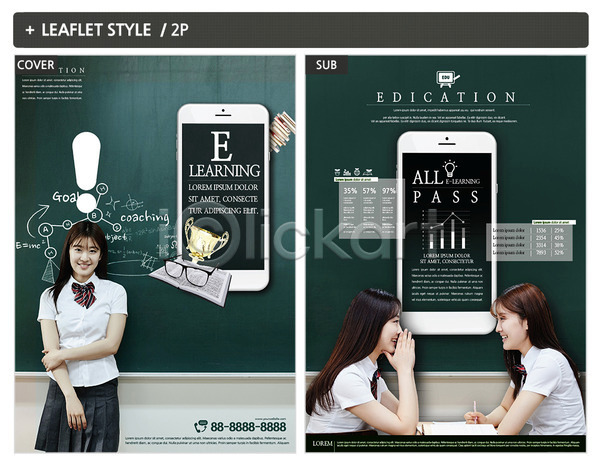 10대 세명 십대여자만 여자 청소년 한국인 INDD ZIP 인디자인 전단템플릿 템플릿 느낌표 리플렛 스마트폰 전단 청소년교육 칠판 포스터