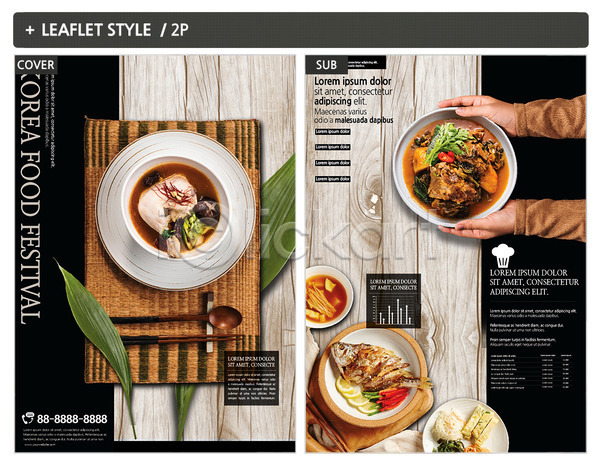 신체부위 INDD ZIP 인디자인 전단템플릿 템플릿 리플렛 삼계탕 생선구이 손 여름음식 음식 전단 제철음식 포스터 한식