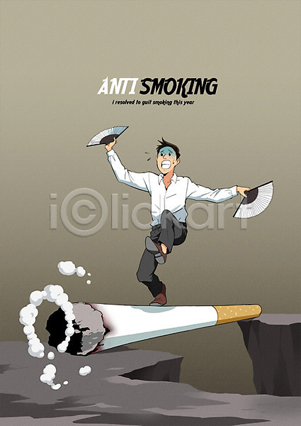 계획 무서움 남자 성인 한명 PSD 일러스트 건강 금연 담배 담배연기 들기 부채 새해 서기 외줄타기 전신 절벽 캠페인