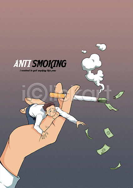 계획 낭비 남자 성인 신체부위 한명 PSD 일러스트 건강 금연 눈물 담배 담배연기 돈 들기 새해 손 전신 캠페인
