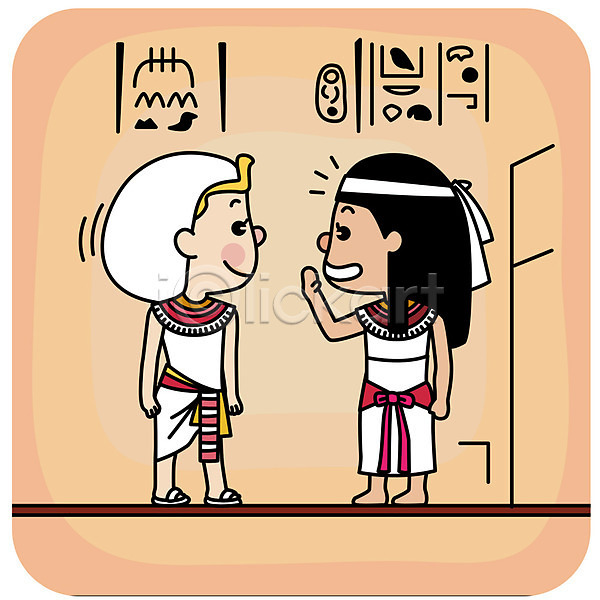 우정 체험 두명 성인 여자 AI(파일형식) 일러스트 고대문자 벽화 서기 세계여행 아프리카 여행 이집트 이집트벽화 전신 전통의상 친구