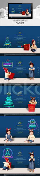 남자 아기 아기만 여러명 여자 한국인 PSD 사이트템플릿 웹템플릿 템플릿 네온 반응형 시차스크롤 크리스마스 태블릿 패럴렉스 홈페이지 홈페이지시안