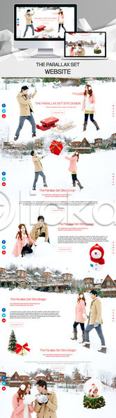 20대 남자 성인 성인만 여러명 여자 한국인 PSD 사이트템플릿 웹템플릿 템플릿 겨울 눈(날씨) 눈사람 모니터 반응형 선물상자 시차스크롤 커플 패럴렉스 홈페이지 홈페이지시안