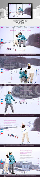 20대 남자 성인 성인만 여러명 여자 한국인 PSD 사이트템플릿 웹템플릿 템플릿 겨울 반응형 스키 스키장 시차스크롤 커플 태블릿 패럴렉스 홈페이지 홈페이지시안