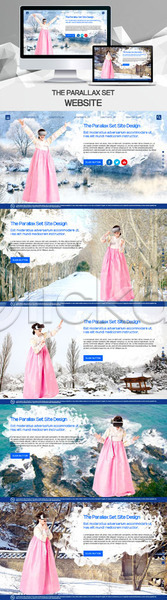 체험 30대 성인 성인여자만 여러명 여자 한국인 PSD 사이트템플릿 웹템플릿 템플릿 VR기기 가상현실 모니터 반응형 시차스크롤 여행 패럴렉스 한국전통 한복 홈페이지 홈페이지시안