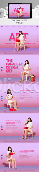 20대 성인 성인여자만 여러명 여자 한국인 PSD 사이트템플릿 웹템플릿 템플릿 마리오네트 반응형 분홍색 선물 선물상자 시차스크롤 크리스마스 태블릿 패럴렉스 홈페이지 홈페이지시안