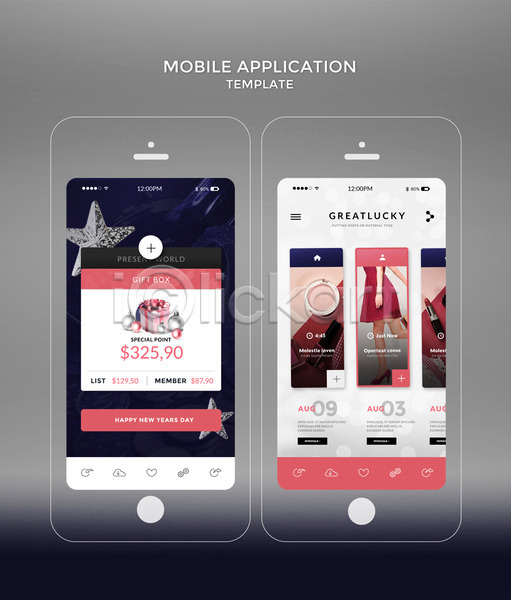 성인 여자 한국인 한명 PSD 모바일템플릿 웹템플릿 템플릿 디자인시안 럭키박스 모바일 모바일앱 분홍색 선물상자 세일 쇼핑 스마트폰 어플리케이션 홈페이지 화장품