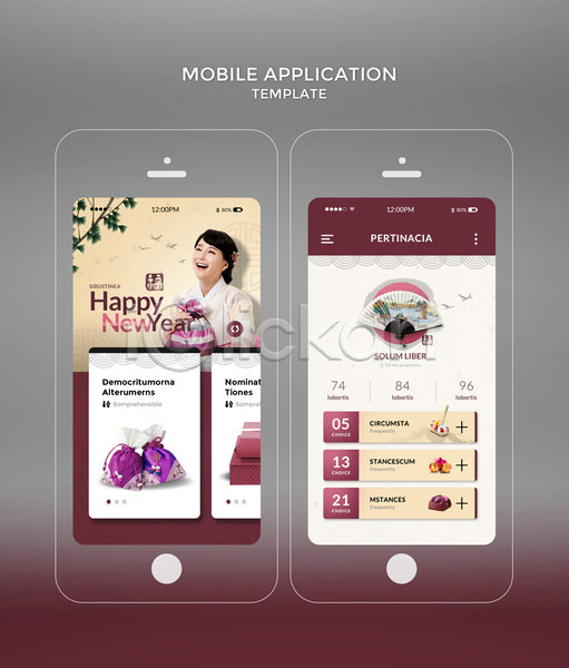 30대 성인 여자 한국인 한명 PSD 모바일템플릿 웹템플릿 템플릿 디자인시안 모바일 모바일앱 복주머니 부채 새해 새해선물 선물상자 스마트폰 어플리케이션 한국전통 한복 홈페이지