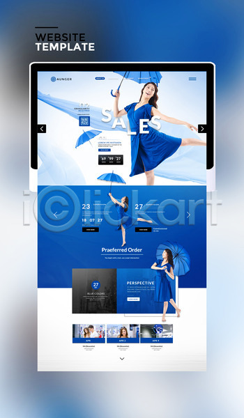20대 남자 서양인 성인 성인만 여러명 여자 외국인 한국인 PSD 사이트템플릿 웹템플릿 템플릿 세일 쇼핑 우산 커플 태블릿 파란색 홈페이지 홈페이지시안