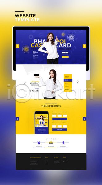 20대 성인 성인여자만 세명 여자 한국인 PSD 사이트템플릿 웹템플릿 템플릿 노란색 선물 세일 쇼핑 태블릿 홈페이지 홈페이지시안