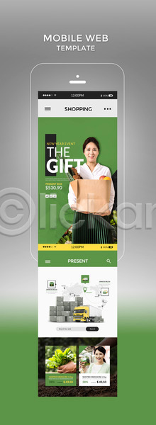 20대 30대 두명 성인 성인여자만 여자 한국인 PSD 모바일템플릿 웹템플릿 템플릿 디자인시안 모바일 모바일사이트 모바일웹 쇼핑 스마트폰 유기농 주부 초록색 홈페이지