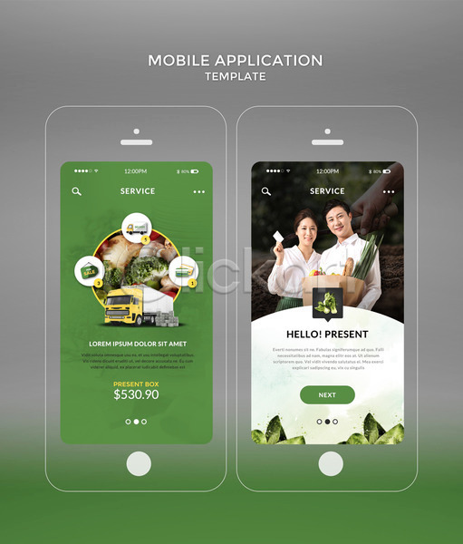 20대 남자 두명 성인 성인만 여자 한국인 PSD 모바일템플릿 웹템플릿 템플릿 디자인시안 모바일 모바일앱 쇼핑 스마트폰 어플리케이션 유기농 채소 초록색 홈페이지