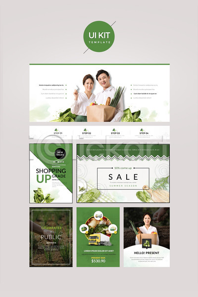 20대 남자 성인 성인만 세명 여자 한국인 PSD 웹템플릿 템플릿 UI UI키트 디자인시안 세일 쇼핑 유기농 채소 초록색 홈페이지