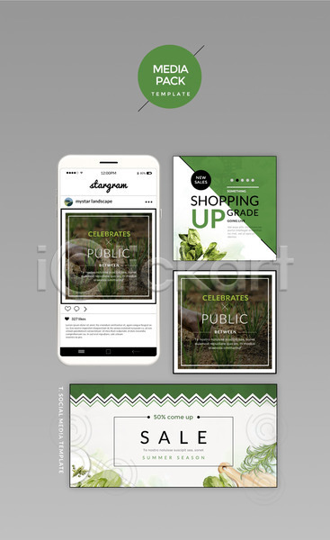 사람없음 PSD 웹템플릿 템플릿 SNS배너 디자인시안 모바일 미디어팩 세일 세트 소셜네트워크 쇼핑 유기농 채소 초록색 홈페이지