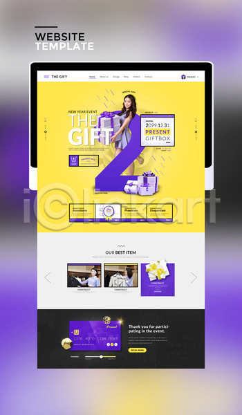 20대 성인 성인여자만 세명 여자 한국인 PSD 사이트템플릿 웹템플릿 템플릿 2 노란색 보라색 선물 선물상자 쇼핑 숫자 신용카드 태블릿 홈페이지 홈페이지시안