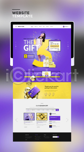 20대 성인 성인여자한명만 여자 한국인 한명 PSD 사이트템플릿 웹템플릿 템플릿 3 노란색 보라색 선물 선물상자 쇼핑 숫자 신용카드 태블릿 홈페이지 홈페이지시안