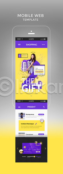 20대 성인 성인여자한명만 여자 한국인 한명 PSD 모바일템플릿 웹템플릿 템플릿 2 노란색 디자인시안 모바일 모바일사이트 모바일웹 보라색 선물 선물상자 쇼핑 숫자 스마트폰 신용카드 홈페이지
