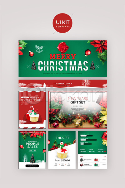 사람없음 PSD 웹템플릿 템플릿 UI UI키트 디자인시안 빨간색 장식볼 초록색 컵케이크 크리스마스 크리스마스장식 크리스마스트리 홈페이지