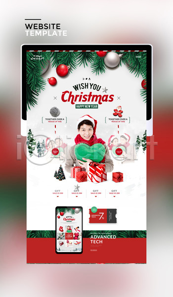 30대 남자 성인 성인만 여러명 여자 한국인 PSD 사이트템플릿 웹템플릿 템플릿 빨간색 선물 선물상자 장식볼 쿠폰 크리스마스 태블릿 하트 홈페이지 홈페이지시안