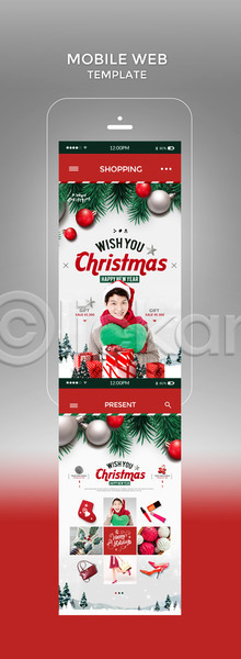 남자 두명 성인 성인남자만 한국인 PSD 모바일템플릿 웹템플릿 템플릿 구두 디자인시안 모바일 모바일사이트 모바일웹 빨간색 선물상자 스마트폰 장식볼 크리스마스 하트 홈페이지