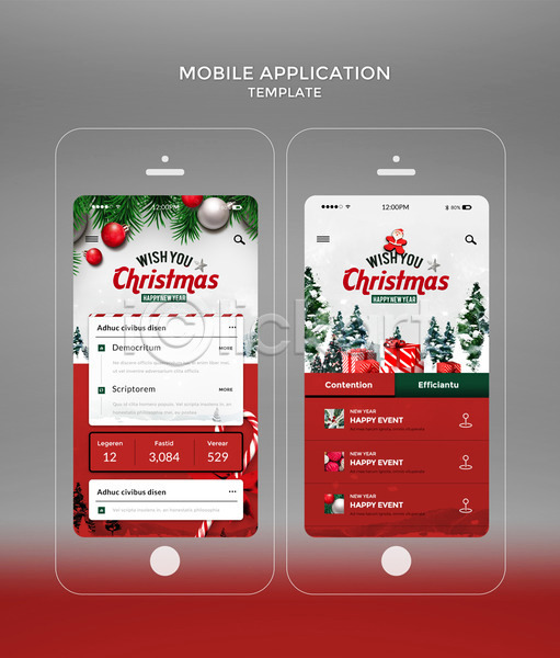 사람없음 PSD 모바일템플릿 웹템플릿 템플릿 디자인시안 모바일 모바일앱 빨간색 선물 선물상자 스마트폰 어플리케이션 장식볼 크리스마스 크리스마스트리 홈페이지