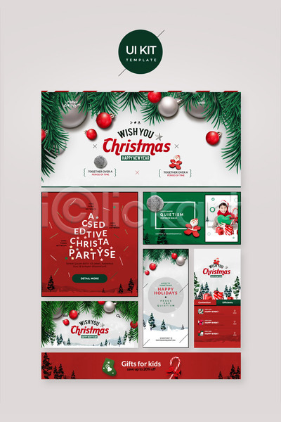 30대 남자 성인 성인남자한명만 한국인 한명 PSD 웹템플릿 템플릿 UI UI키트 디자인시안 빨간색 선물상자 장식볼 크리스마스 크리스마스장식 홈페이지