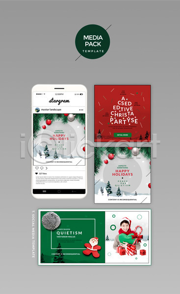 30대 남자 성인 성인남자한명만 한국인 한명 PSD 웹템플릿 템플릿 SNS배너 디자인시안 모바일 미디어팩 빨간색 선물 선물상자 세트 소셜네트워크 장식볼 크리스마스 크리스마스트리 홈페이지