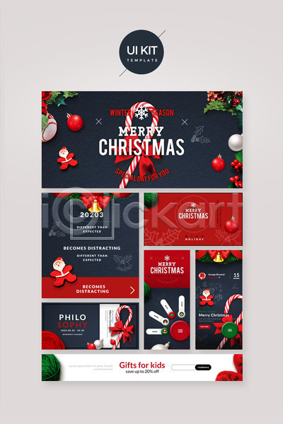 사람없음 PSD 웹템플릿 템플릿 UI UI키트 디자인시안 리본 빨간색 산타클로스 장식볼 지팡이사탕 크리스마스 털실 홈페이지