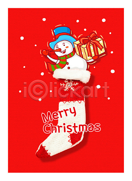 사람없음 AI(파일형식) 일러스트 눈(날씨) 눈사람 빨간색 산타양말 선물상자 크리스마스