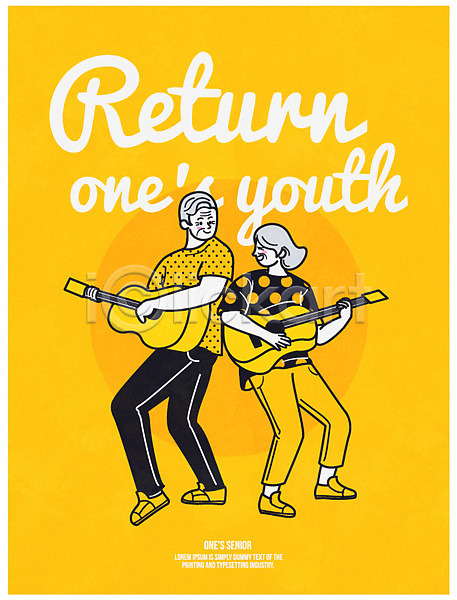 청춘(젊음) 남자 노년 두명 여자 AI(파일형식) 일러스트 기타 실버라이프 전신 취미 포스터
