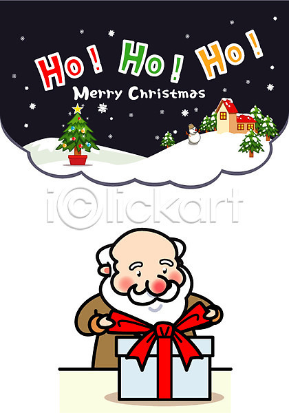 남자 성인 한명 AI(파일형식) 일러스트 겨울 눈(날씨) 산타캐릭터 산타클로스 선물상자 크리스마스 크리스마스트리 할아버지