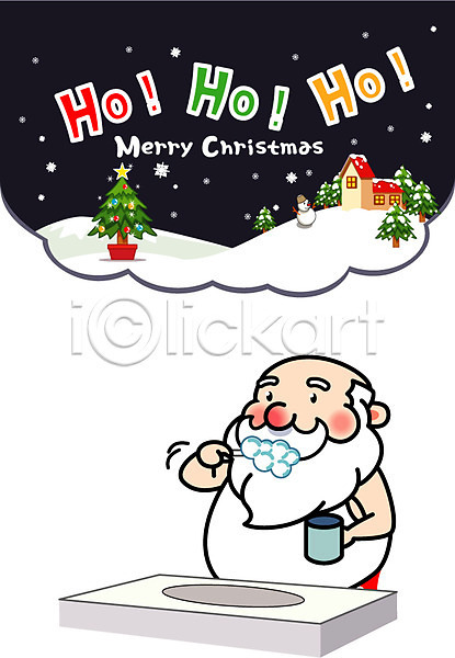 남자 성인 한명 AI(파일형식) 일러스트 겨울 눈(날씨) 산타캐릭터 산타클로스 양치 크리스마스 크리스마스트리 할아버지