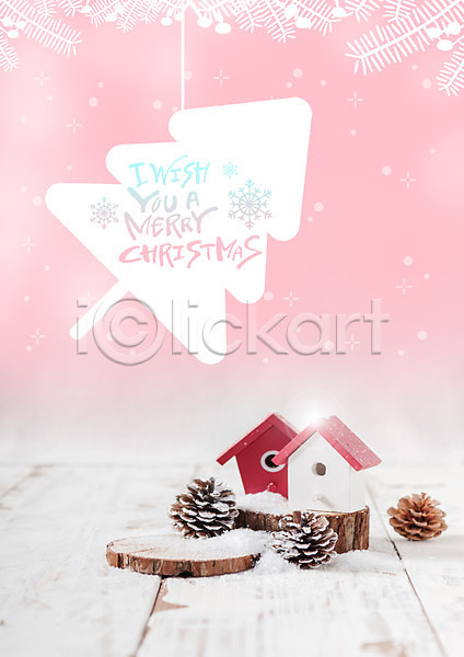 사람없음 PSD 편집이미지 나무토막 분홍색 솔방울 주택 크리스마스 크리스마스트리
