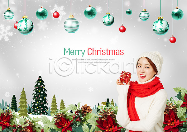 20대 성인 성인여자한명만 여자 한국인 한명 PSD 앞모습 편집이미지 미소(표정) 상반신 선물상자 장식볼 크리스마스 포인세티아