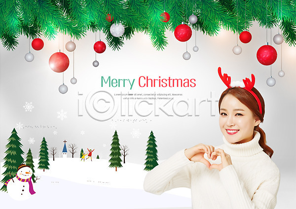 20대 성인 여자 한국인 한명 PSD 앞모습 편집이미지 겨울 나무 눈(날씨) 눈사람 루돌프머리띠 미소(표정) 상반신 손하트 장식볼 크리스마스