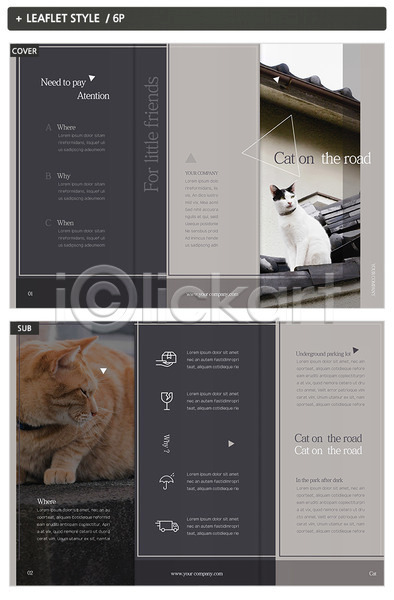 사람없음 INDD ZIP 인디자인 템플릿 3단접지 고양이 내지 도형 두마리 리플렛 반려 팜플렛 표지 표지디자인