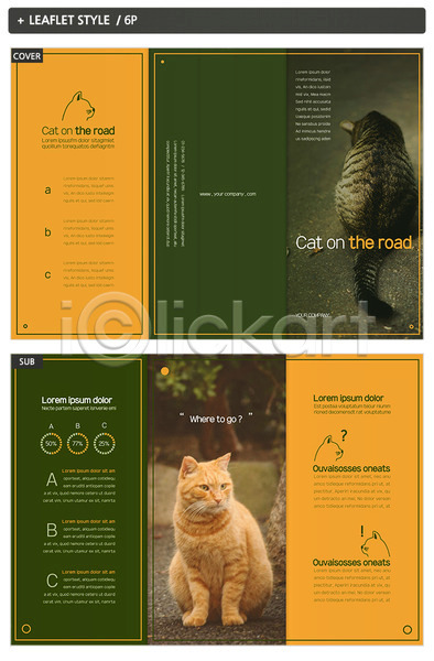 사람없음 INDD ZIP 인디자인 템플릿 3단접지 고양이 그래프 내지 두마리 리플렛 반려 팜플렛 표지 표지디자인