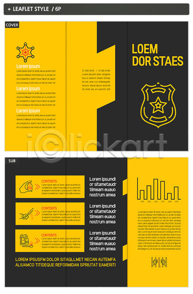 범죄 사람없음 INDD ZIP 인디자인 템플릿 3단접지 그래프 내지 리플렛 배지 팜플렛 표지 표지디자인