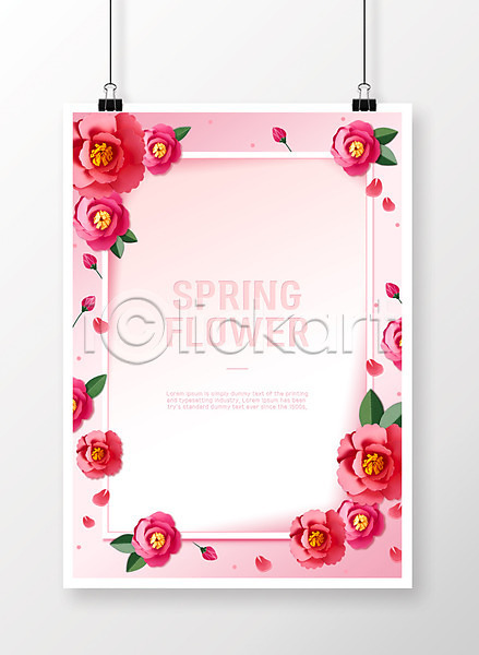 사람없음 PSD 편집이미지 꽃 꽃프레임 봄 종이 종이꽃 집게 카네이션 페이퍼아트 포스터 프레임