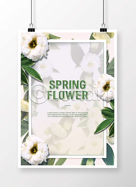 사람없음 PSD 편집이미지 꽃 꽃프레임 나뭇잎 봄 집게 포스터 프레임