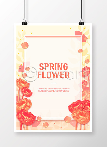 사람없음 PSD 편집이미지 꽃 꽃프레임 봄 집게 카네이션 포스터 프레임