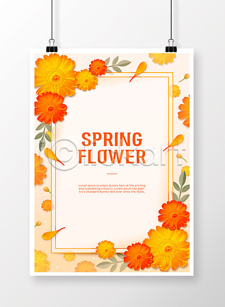사람없음 PSD 편집이미지 꽃 꽃프레임 나뭇잎 봄 집게 포스터 프레임