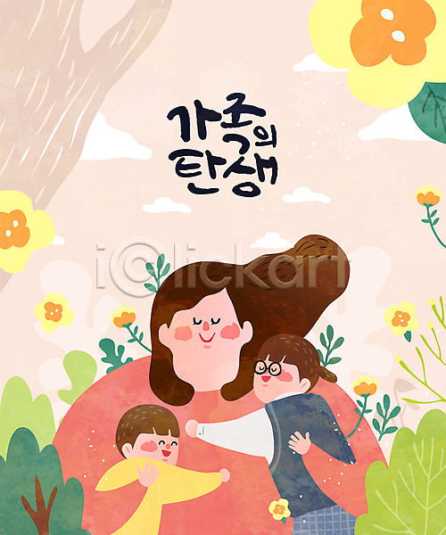 남자 성인 세명 어린이 여자 AI(파일형식) 일러스트 가정 가족 꽃 나뭇잎 상반신 아들 안기 엄마