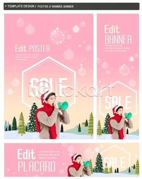 20대 남자 한국인 한명 PSD ZIP 배너템플릿 가로배너 겨울 나무 목도리 배너 산타모자 세로배너 세일 세트 외침 이벤트 장식볼 크리스마스 포스터 현수막 확성기