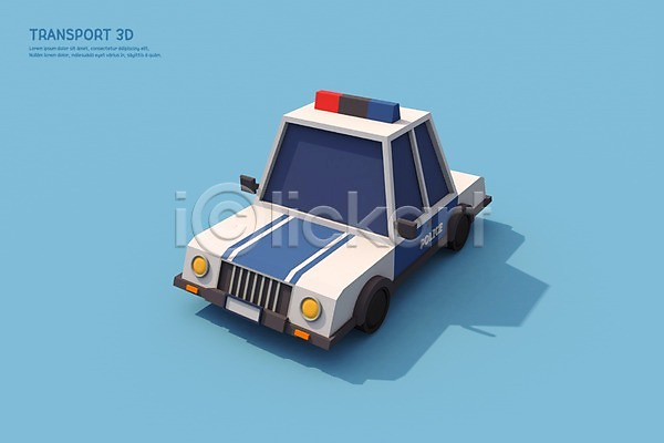 사람없음 3D PSD 디지털합성 편집이미지 3D소스 경찰차 교통수단 그래픽 육상교통 자동차