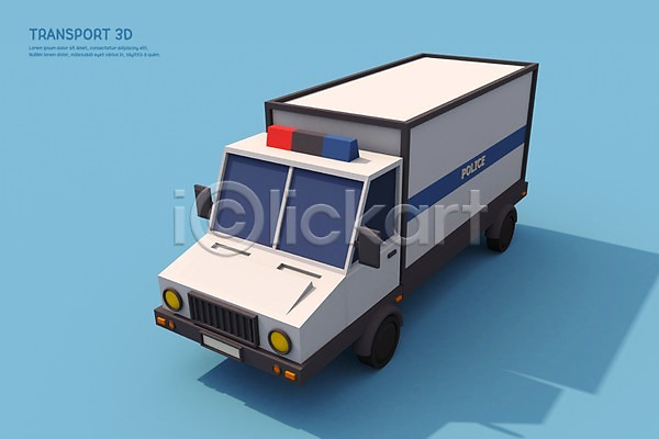 사람없음 3D PSD 디지털합성 편집이미지 3D소스 경찰차 교통수단 그래픽 육상교통 자동차 트럭 한대