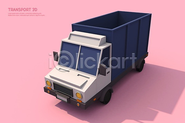 사람없음 3D PSD 디지털합성 편집이미지 3D소스 교통수단 그래픽 육상교통 자동차 트럭 한대